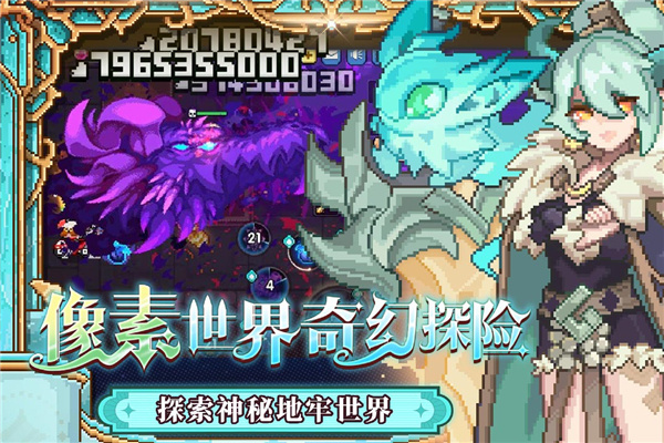 我的勇者OPPO版2025最新版截图1
