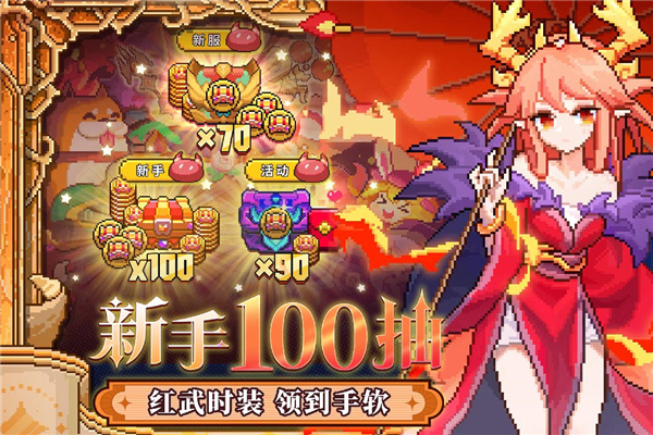 我的勇者OPPO版2025最新版截图2
