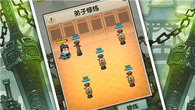 最强宗门祖师截图1