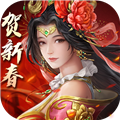 三国志2017单机版