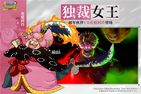 航海王燃烧意志截图3