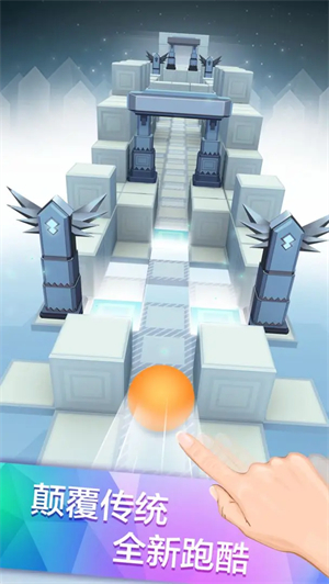 滚动的天空无敌版截图1