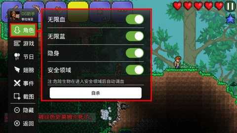 泰拉瑞亚1.3汉化版