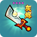 几何王国微信版