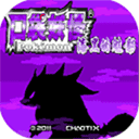 口袋妖怪漆黑的魅影5.0版本