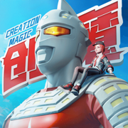 创造与魔法小米版