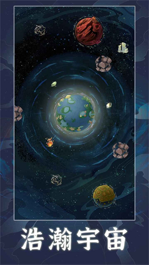 天道创造折相思内置菜单截图3