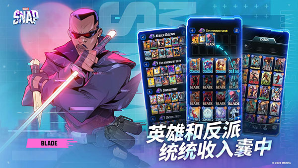 漫威终极逆转手游安卓版截图1