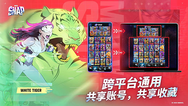 漫威终极逆转手游安卓版截图2