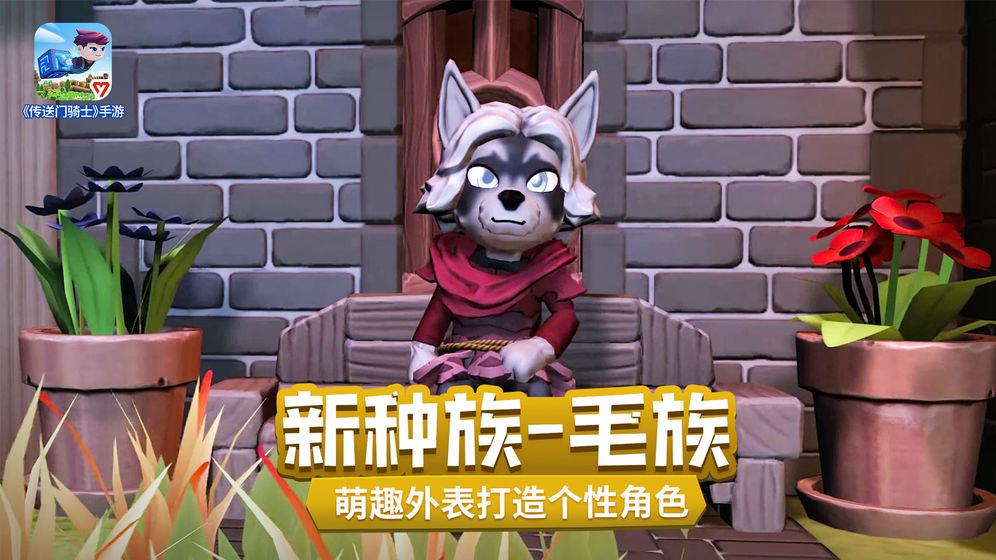 传送门骑士中文版截图3