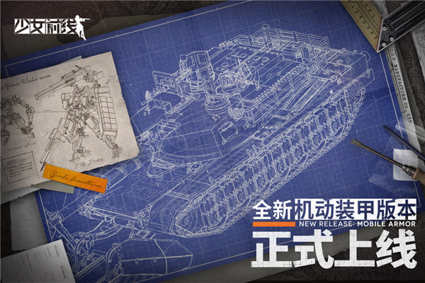 少女前线2追放wiki截图1