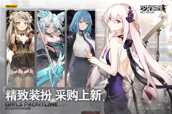少女前线2追放wiki截图3