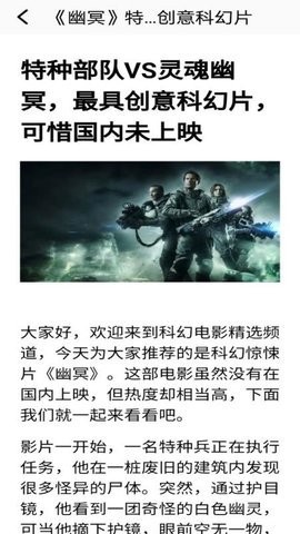 天天追好剧最新版v1.0.2官方版截图3