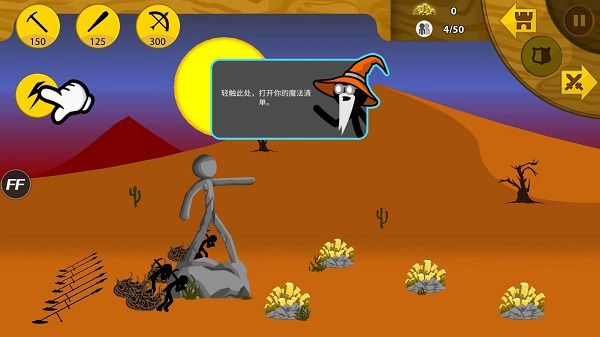 火柴人战争遗产斯巴达勇士模组截图3