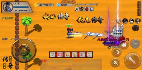 我的传奇我是传奇正式版截图2