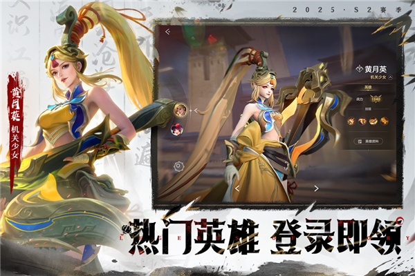 曙光英雄测试服v1.1.9.0.33截图1