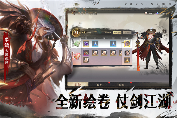 曙光英雄测试服v1.1.9.0.33截图2