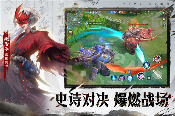 曙光英雄测试服v1.1.9.0.33截图3