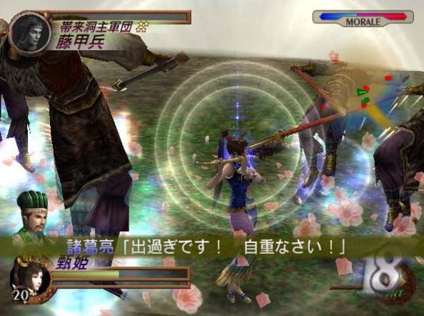 真三国无双手机版截图1