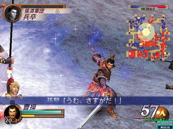 真三国无双手机版截图2