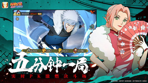 火影忍者mugen截图1