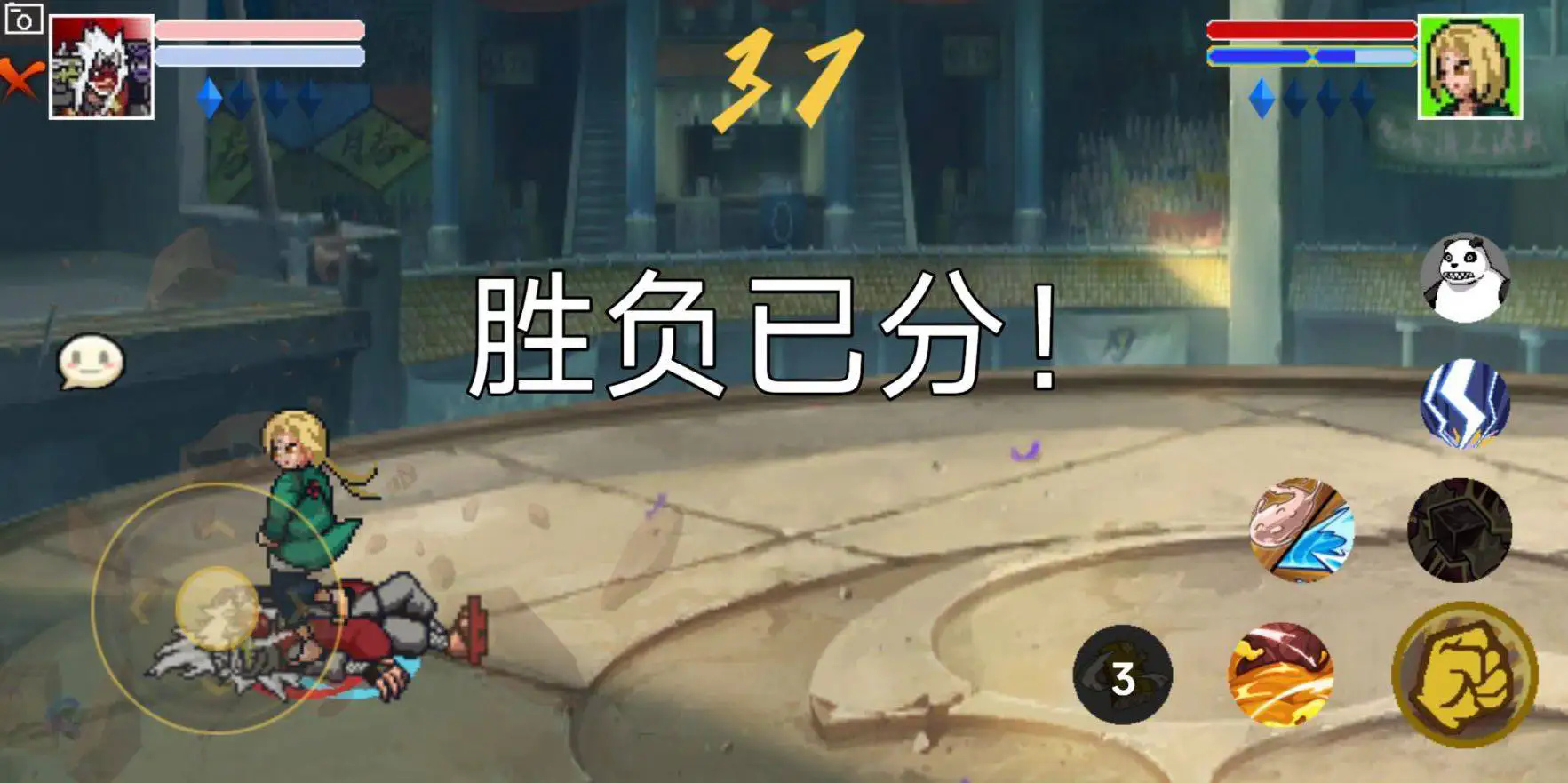 像素火影破碎改（旅行篇 一周年）截图1