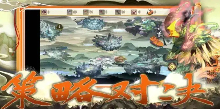 山海经异兽录神兽服截图1