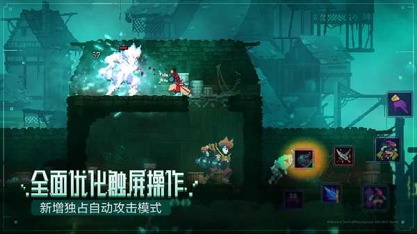 重生细胞汉化完整版截图2