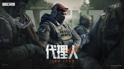 Arena Breakout轻量版截图3