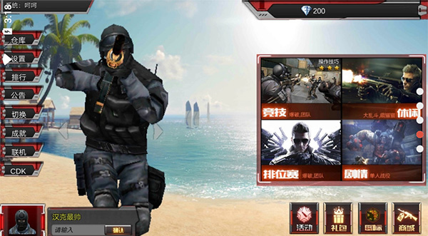 穿越火线云游戏