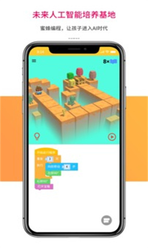 乐教乐学教师端截图3