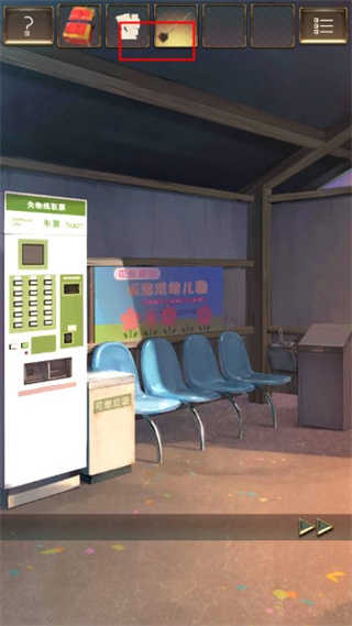 失物终点站中文版截图3