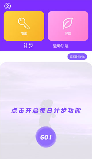 health2健健康康截图2