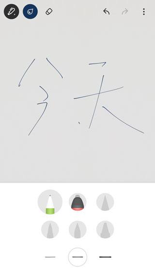 Paper画图截图3