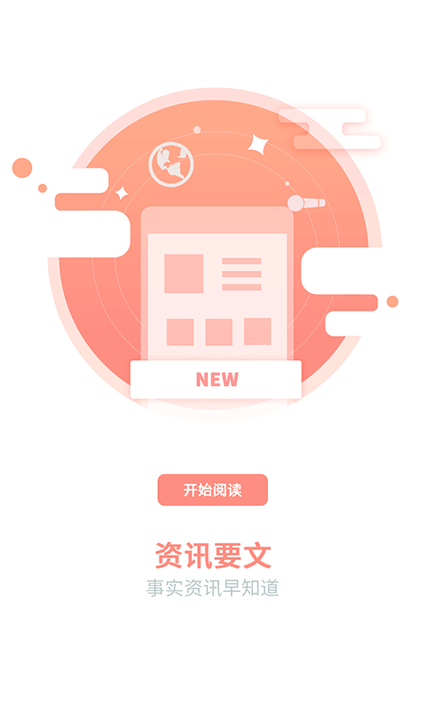 安全清理卫士截图3