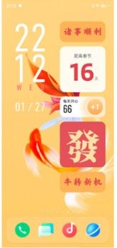 originos刷机包截图1