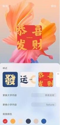 originos刷机包截图3
