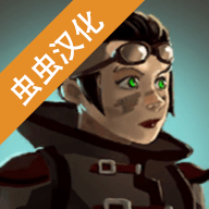 冒险重生汉化版