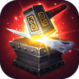 叫我铸造师1.0.7版