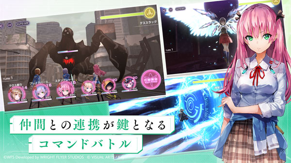 绯染天空繁中服