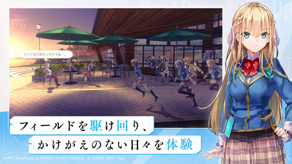 绯染天空繁中服