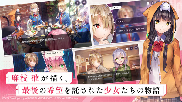 绯染天空繁中服