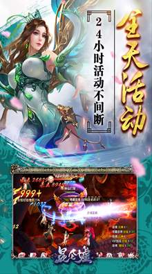 昆仑墟冰火之歌九游正式版截图1