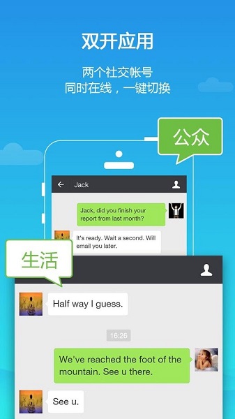 平行空间精简版