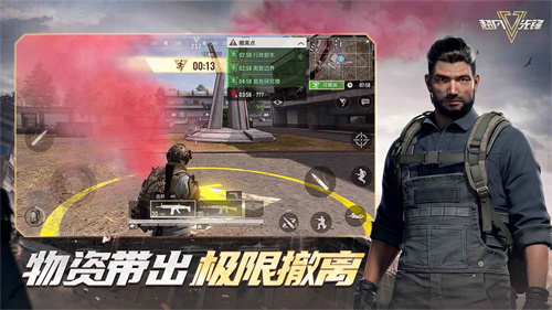 超凡先锋先锋服2025最新版截图1