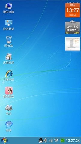 魔伴桌面Windows版截图2