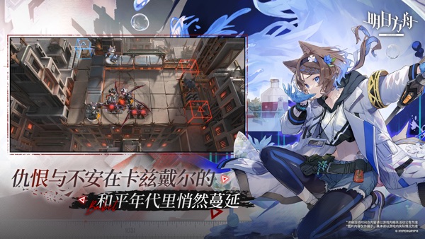 明日方舟韩服截图2
