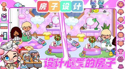 托卡世界咖啡厅截图3