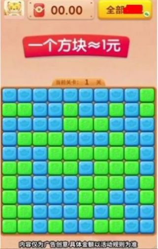 欢乐度假村截图3