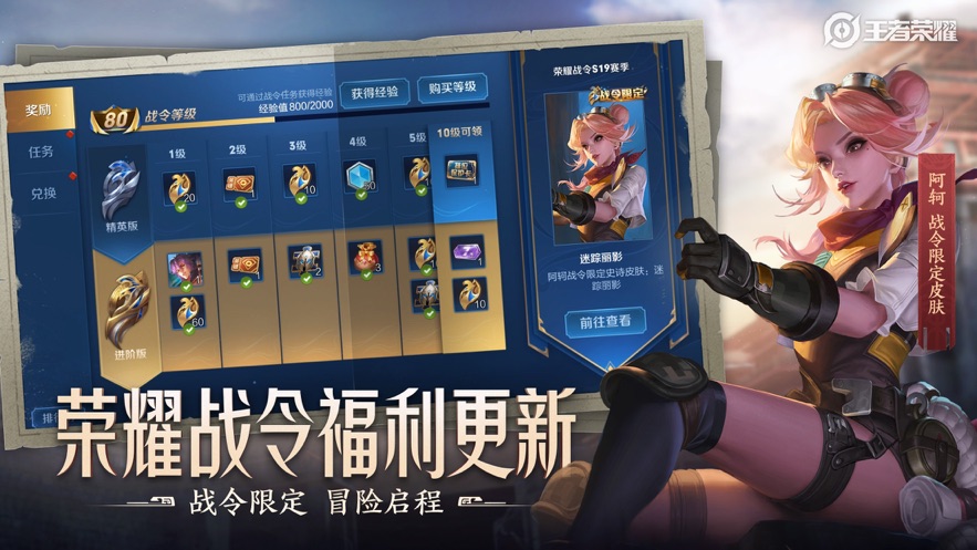 云王者荣耀云游戏